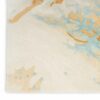 Nourison rug Prismatic PRS36 SNDBL SAND BLUE 8x10 099446900920 CRW
